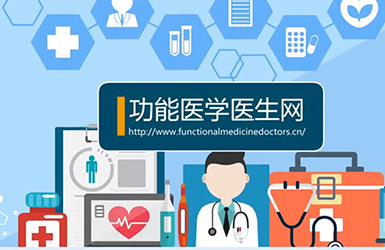 功能医学医生网MG动画发布会宣传片 柯映作品-超