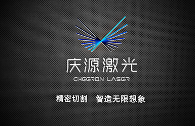 庆源集团三维动画