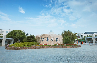 江南大学博物馆三维动画+宣传片