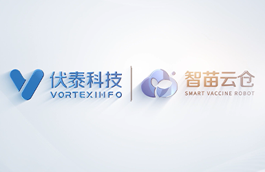 伏泰科技疫苗自动分发机企业宣传片拍摄